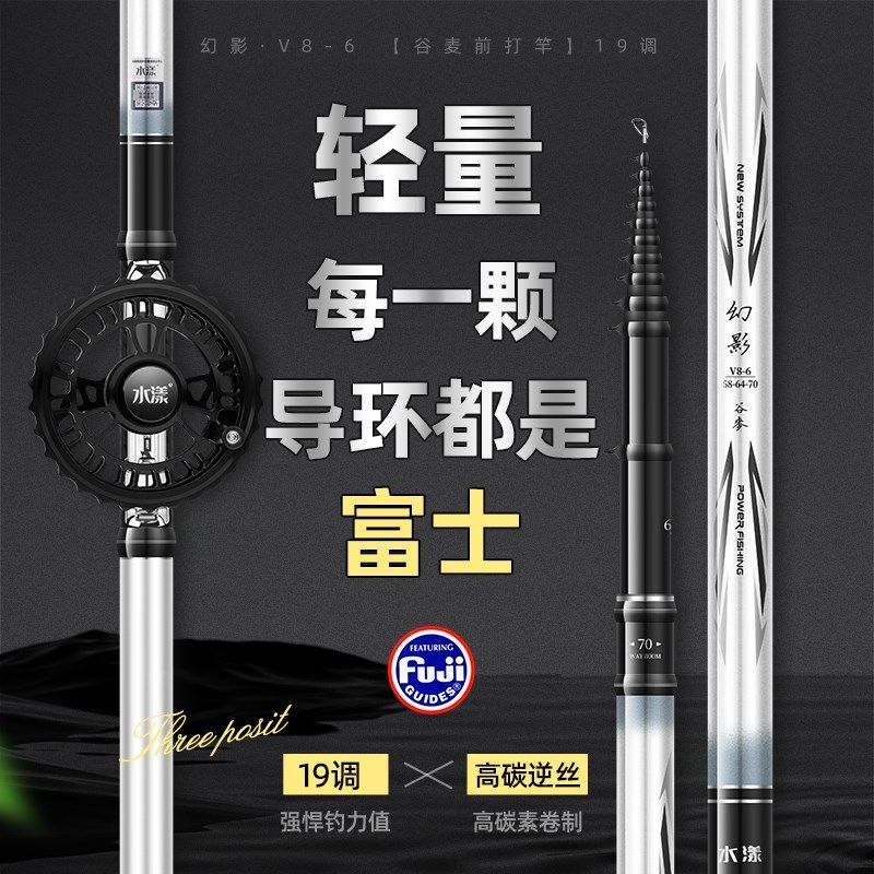 新款前打竿谷麦钓竿超轻超硬19调三定位不剪线碳素逗钓鱼竿滑漂竿,户外/登山/野营/旅行用品,前打竿,淘宝优惠券,粉丝福利购,淘宝优惠卷