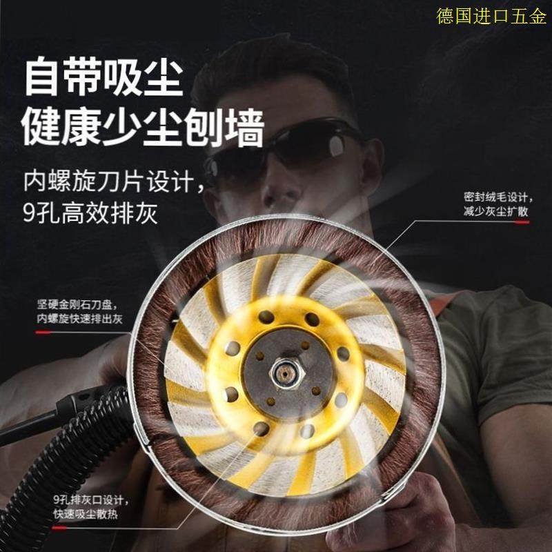 刨墙机铲墙机自带m吸尘旧墙翻新粗刨机铲墙皮混凝土白灰打磨机,五金/工具,刨墙机/铲墙机,淘宝优惠券,粉丝福利购,淘宝优惠卷