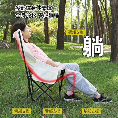 户外加高靠背月亮椅露营超轻折叠椅子野营便携式休闲折Z叠桌椅套