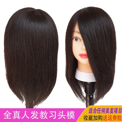 美发头模全真发学徒练手理发店假人头模特头剪发公仔头可烫染吹造