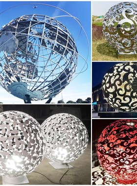 不锈钢雕塑镂空球地球仪大型金属圆球售楼处户外发光装饰景观摆件