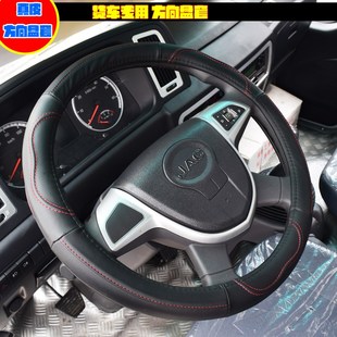 50cm货车卡车R公交车大客车把套四 大车方向盘套真皮40