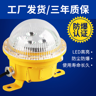 防爆吸顶灯照明灯5W10W20瓦15耐高温仓库圆形隧道灯LED隔爆泛光灯