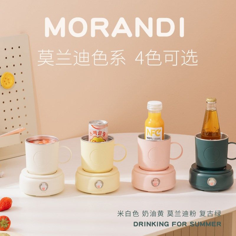 快速制冷杯垫加热制热两用恒温饮料制冰机宿舍办公室饮料冰镇神器,生活电器,快速制冷杯/制暖杯,淘宝优惠券,粉丝福利购,淘宝优惠卷