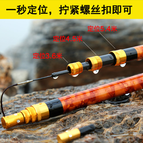 钓鱼竿手竿三节定位鱼竿3.64.5.4米台钓竿碳素超轻超硬鲫鱼竿套装