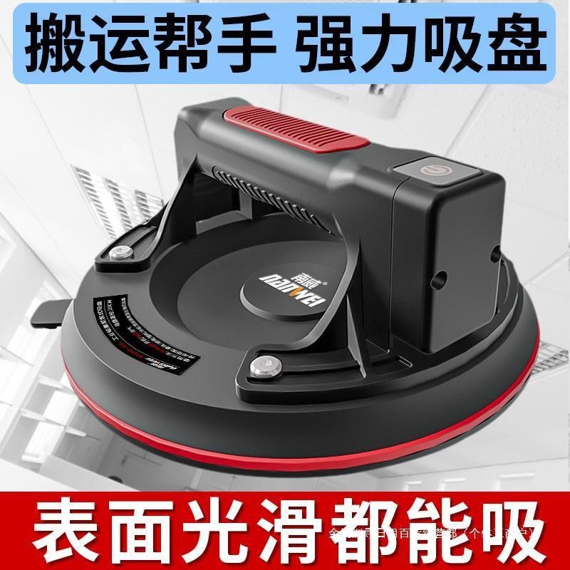 玻璃吸盘瓷砖重型固定器贴砖大板真空气泵家装电动吸提器,五金/工具,玻璃吸盘,淘宝优惠券,粉丝福利购,淘宝优惠卷