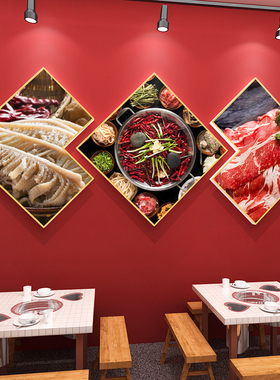 牛肉火锅店墙面装饰挂画u餐饮饭店楼梯装修布置品创意海报壁贴