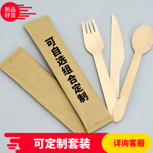 一次性木质刀叉勺冰淇淋木勺木叉木刀圆勺子甜品勺1000只刻字商用