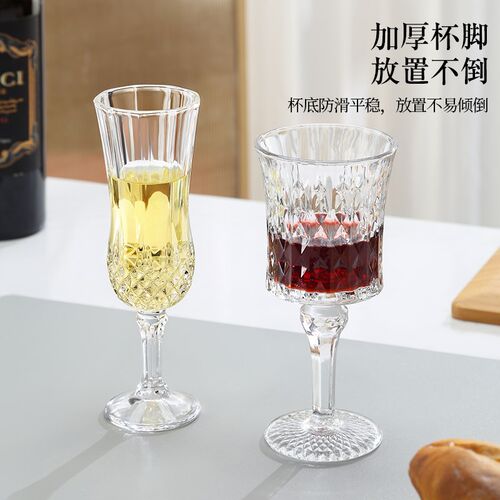 玻璃杯高级感高脚杯红酒杯香槟杯洋酒杯果汁杯饮料杯客厅喝水杯子