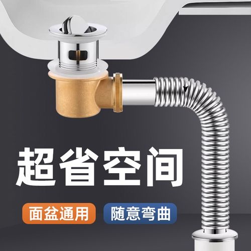 短款面盆下水器翻板弹跳脸台盆陶瓷洗手池侧排水管防臭超薄省空间