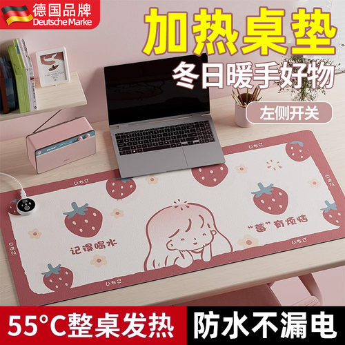 办公室电b脑桌面加热鼠标垫暖桌垫左侧开关加大垫子写字暖手发热