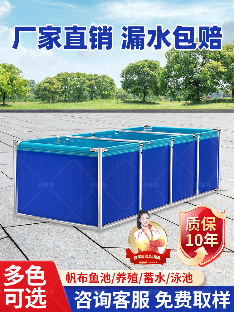 帆布鱼池加厚双层带支架户外水池蓄水池防水布