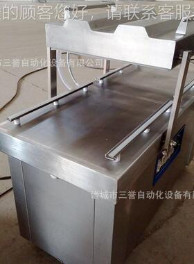 600双室工真11280空连包装机 续包装快一机作多用 食品封口机