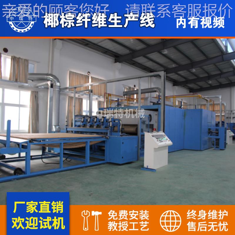 环烘箱保椰棕床垫生产线 椰棕维丝纤设环保设热压棉生备产线机器