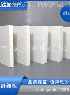 陶纤瓷维毡、板酸 KAW硅毡、铝板