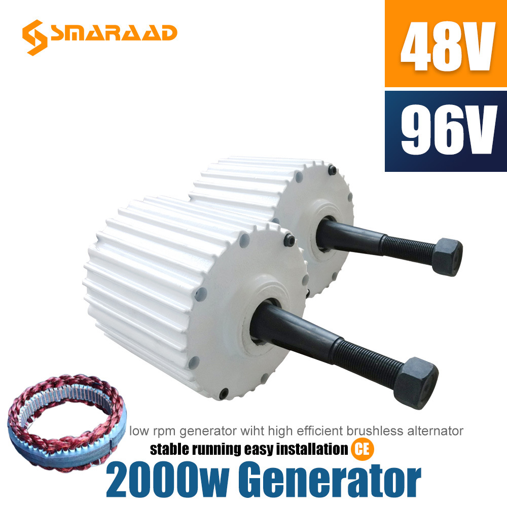 L型永磁发电机800W1000W2000W风力发电机全套充电大功率跨境热销