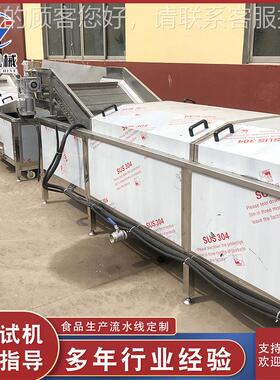 腌果蔬巴氏杀菌机OEZ鱼子酱椰奶杀设备绿菌制豆红豆沙馅料杀菌机