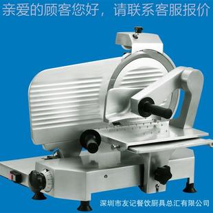 半自动切片机SS 250V2S切XOU片机S3002刀鲜肉直切V片机切肉机