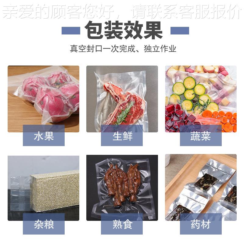 ZQ-50TESS外抽529D式真空0机缩袋食品压包装机大型真空机商用真空