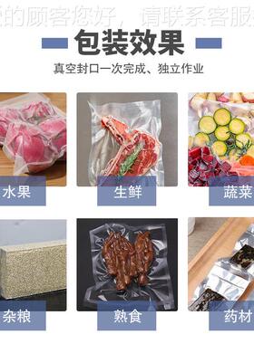 ZQ-50TESS外抽529D式真空0机缩袋食品压包装机大型真空机商用真空