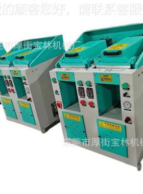 工厂直制销运直动鞋鞋波鞋双工位盖BL-400S世压底机营