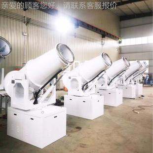 林正機家械工噴霧機炮機廠霧機全自動遠程電動型業除塵炮降IBG塵