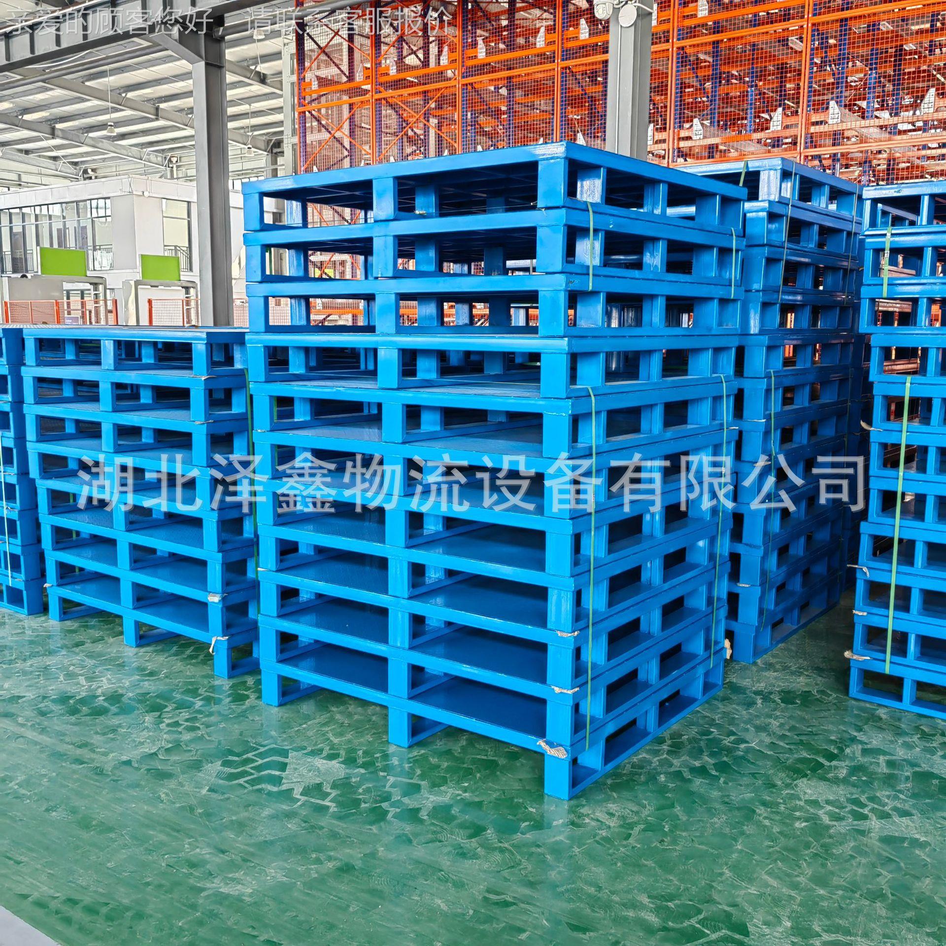 厂家堆供应四向进叉满铺金属叉车铁栈板板库货架叠QLX钢制卡槽托