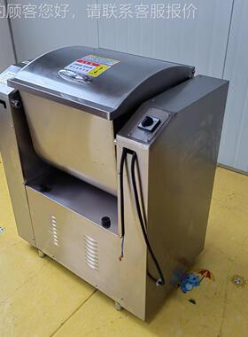 全自动型00公斤和面 WBR商用小大型15公斤和机面机2 25公斤和面机