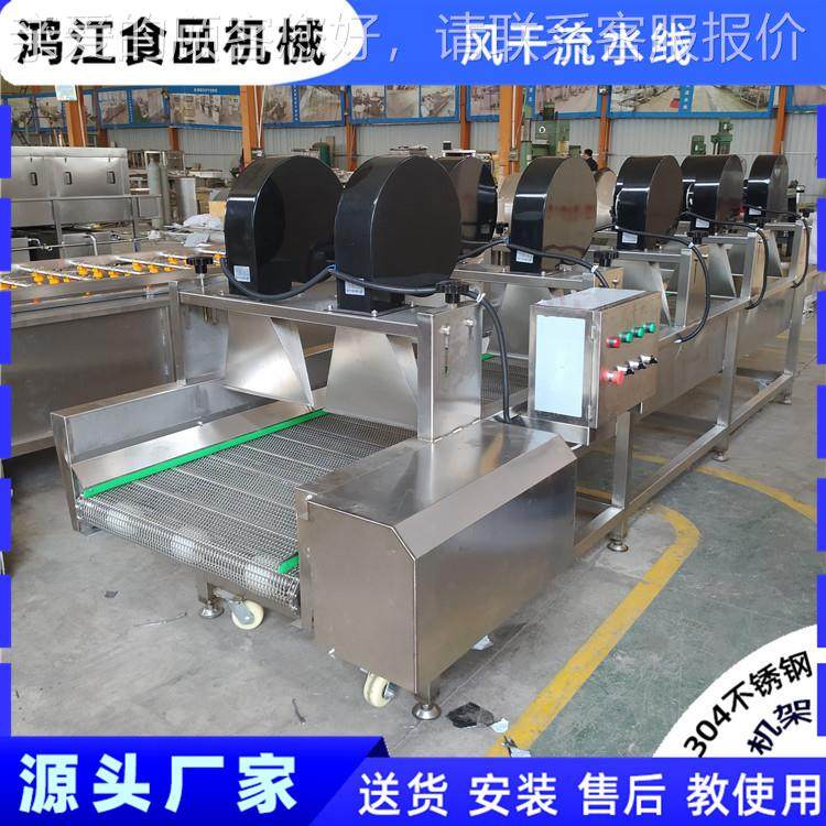 风干流水线制菜包预 散花干连风TDL凉流水线机器 续式果蔬风设备,清洗/食品/商业设备,果蔬加工设备,淘宝优惠券,粉丝福利购,淘宝优惠卷