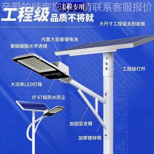 户外灯新农村超庭院家明用率led5054型号亮大功照 道路灯 灯工程款