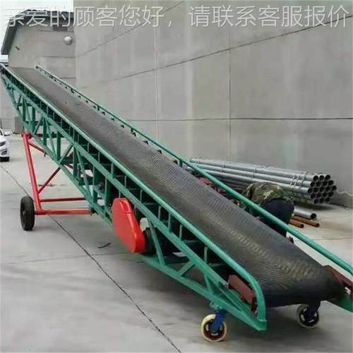 粮食料用输送上料机 矿用爬坡式皮带输机 饲快送分拣LYG-30输递送