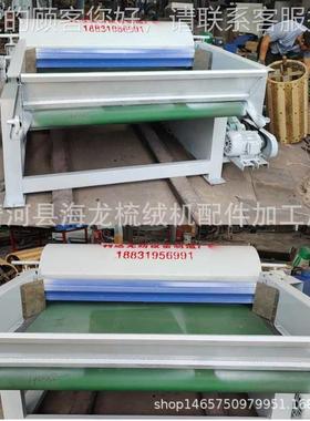 无纺开松格机 无纺布布边001150角 料被褥加工开松机价可议
