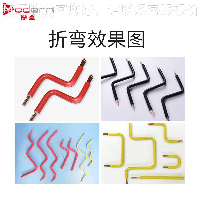 折厂家全自电脑裁线机两头 剥皮折弯全MD-U1S0.自动电脑剥皮弯动