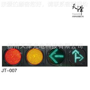 号一体式 008交通信l号红绿灯 灯交通信灯ed具 ledJT 厂家生产