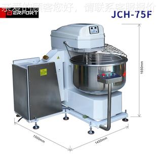 打面机厂翻倒家全动51LYC0 25kg自德堡大型商用翻缸和面机 100