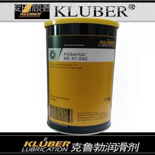 鲁勃lub BE412-54/10021501高负克荷397重型滚动/轴承润滑脂