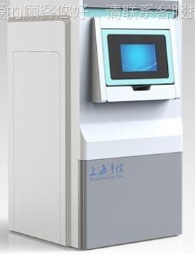 净信9JXFSTPP质-12CL高JXFSTPRP速冷冻研磨均仪土壤植动物提取纯