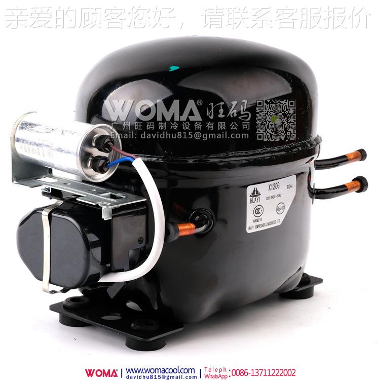 新HUAYI 华E80G E全100G HUAYI意X110G X120G X15G0 高背压R134A