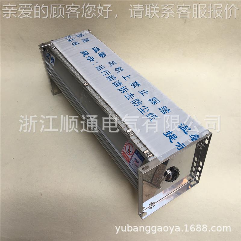 GGFDD660-FD660-20干变1横流冷却风干式变压器贯机流散热风机GFDD