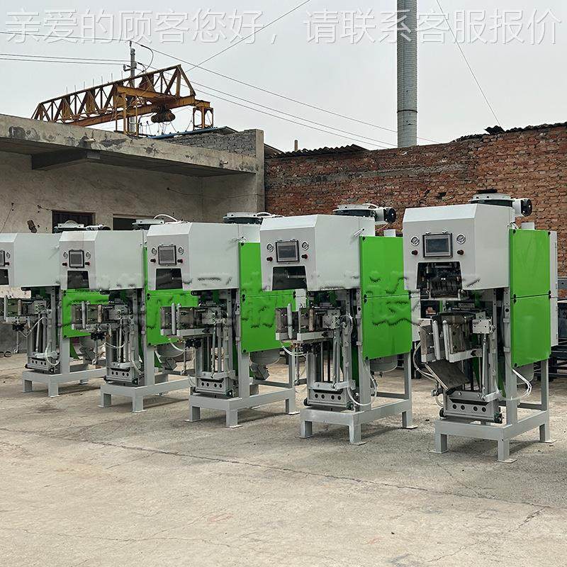 活性炭灌超声波包装机厂 消毒粉全自动装机装阀口推袋计量12包机,办公设备/耗材/相关服务,灌装机,淘宝优惠券,粉丝福利购,淘宝优惠卷