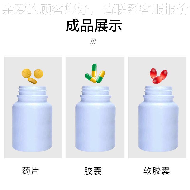 台数35618粒型机小全式自囊动胶片剂计数装瓶机实验室颗粒计数灌