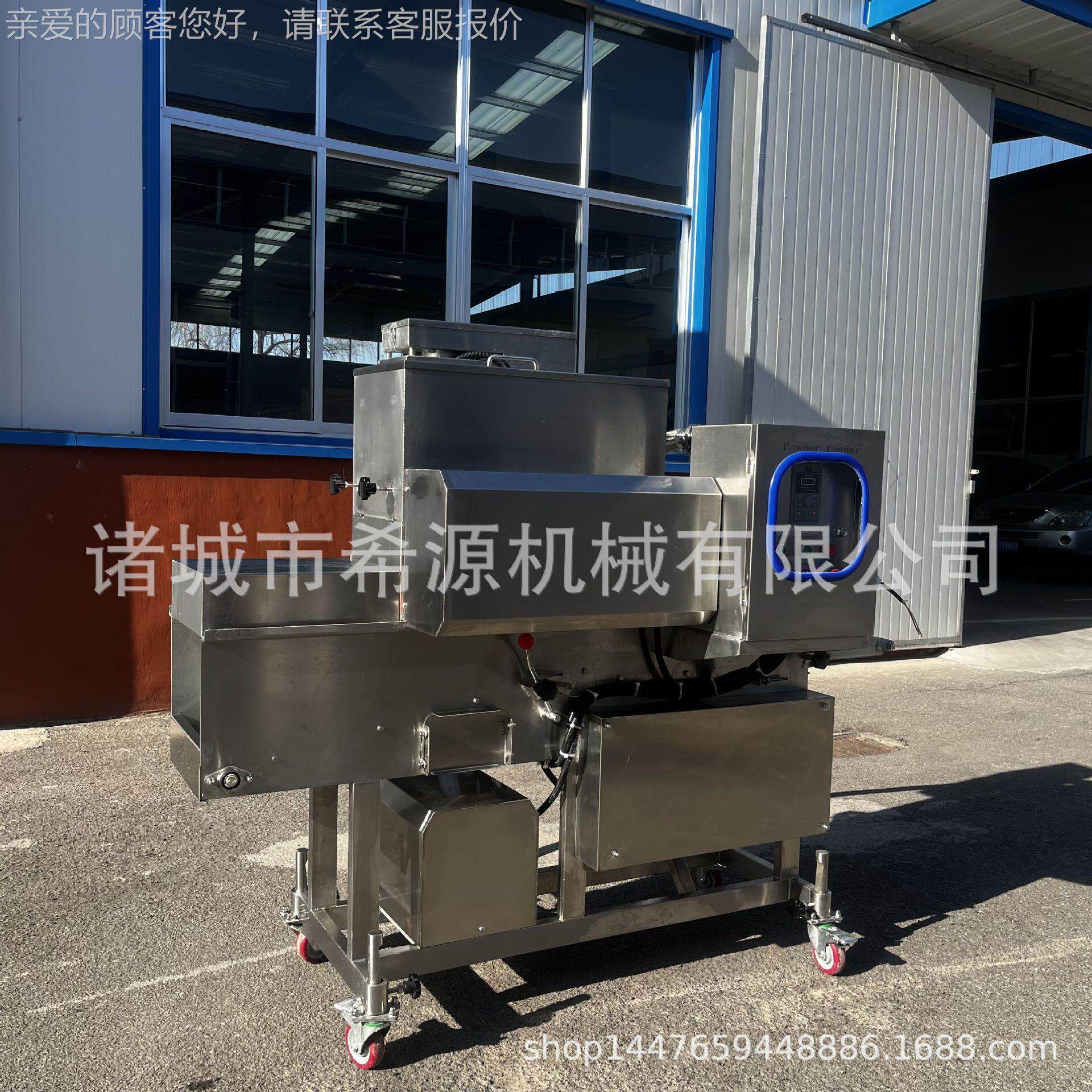 茄盒耦禾上粉机 平铺式上 粉上机全动自红薯条土豆条上浆粉BPT设