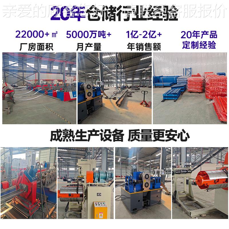 工厂定厂制阁楼平焊台货架搭46935室建房仓库重型货架钢结构夹层