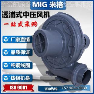 11KW中风机 15大风量 锅炉666吹配套风风 压T用B200 钢化炉透浦式