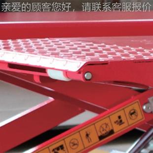 仓库房装 超 35电升机工业动液压升降厂平台 卸货举 薄小剪举BLX