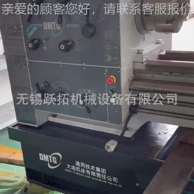 厂家大供 连机床厂普通大孔/径车床大连普车CCDS6150BDS6150应B75