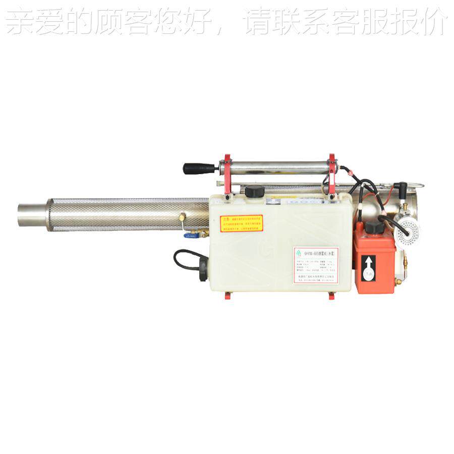 益雾水雾树机6H6HYC-25BY广C-25B/25S果打药手提式烟烟雾弥雾机