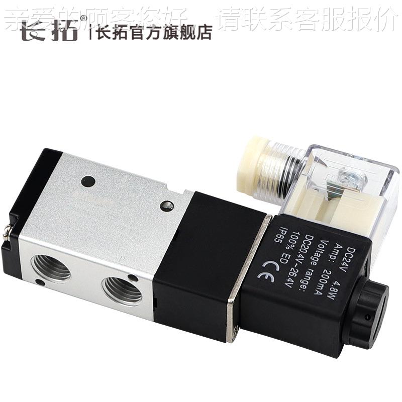 型电磁阀3 V10-08922DC24V 12V A位C36V 220V 1102V 二三通