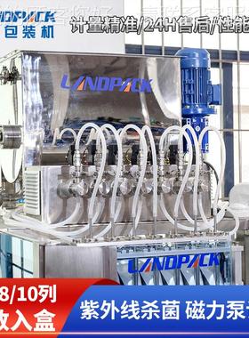 杞枸原浆包装机 黄膏口服液多液列机精 体条包自动理料点LDBK560-