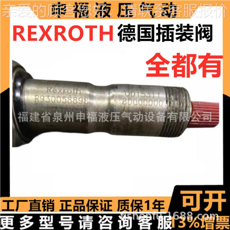 磁液压螺1纹插MON装电油3阀OD1527 51AS000船舶OD5051